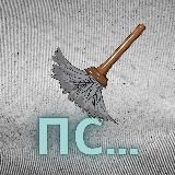 Пыльный Сратов