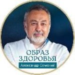 Медицина с душой / Канал доктора Александра Семений