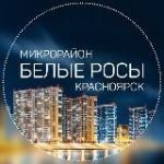 Белые Росы | Пашенный