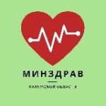 Министерство здравоохранения Калужской области