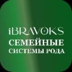 Психоанализ. Семейные системы рода iBravoks Международная