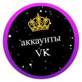 Водительские удостоверения