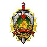 Милиция Минщины