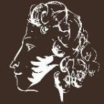 Государственный музей А. С. Пушкина