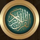 Сура Аль-Кахф