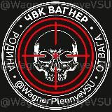 ЧВК Вагнер. Пленные ВСУ.