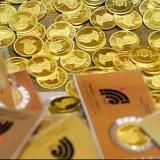 تحلیل بازار با ما