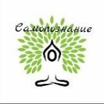 Самопознание