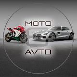 Мотоциклы | Машины | Интересное