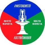 Місто Костянтинівка | Константиновка обстановка 24/7