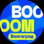 TravelBoom. Волгоград