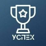 Твой путь к успеху! Подпишись на успех!