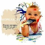 КОПИЛКА ЗНАНИЙ. Развивающие занятия. Лайфхаки