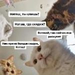 Скидки / Находки