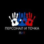 Работа Москва