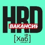 HR[хаб]вакансии HRD