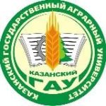 Казанский ГАУ