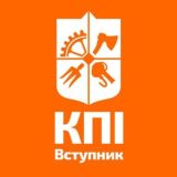КПІ Вступ чат