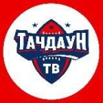 Тачдаун ТВ | Американский Футбол