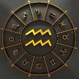 ЭРА ВОДОЛЕЯ