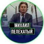 Разговоры о страшном