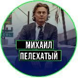 Разговоры о страшном