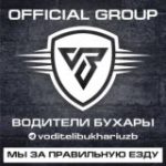 ВоДиТеЛи БуХаРы Official