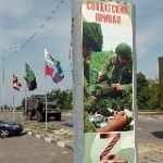 СОЛДАТСКИЙ ПРИВАЛ #Белгород