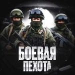 ПЕХОТА | ЖЕСТЬ ВОЙНЫ | КУРСК