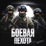 ПЕХОТА | ЖЕСТЬ ВОЙНЫ | КУРСК