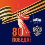 Посольство России в Китае