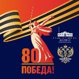 Посольство России в Китае