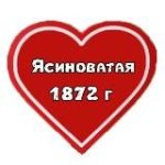 Ясиноватая 24/7