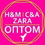 ОПТОВЫЕ ЛОТЫ H&M C&A Zara / Детская одежда