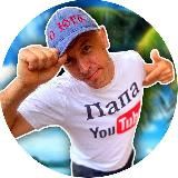 Папа с Юга. (Телега новостей)