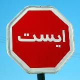 Исламизм от иноагента