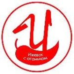 Ижевск с огоньком