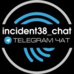 Чат Инцидента Усть-Илимск