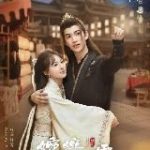 Лисьи свахи Ван Цюань