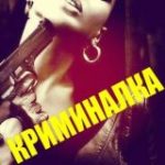 V.I.P. ЧАТ ПИАР ОБЩЕНИЕ