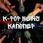 K-POP NEWS | КАПОПЕР