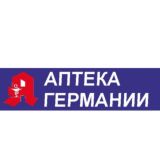 Аптека Германии