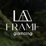 ГЛЭМПИНГ”LA-FRAME”