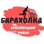Брюховецкая Барахолка