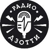 Радио Дзотти