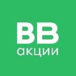 Скидки во ВкусВилле