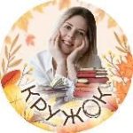 КРУЖОК🟠про психологию образования