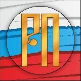 Русская Правда