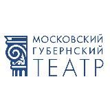 Московский Губернский театр