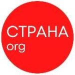 Страна. Орг.